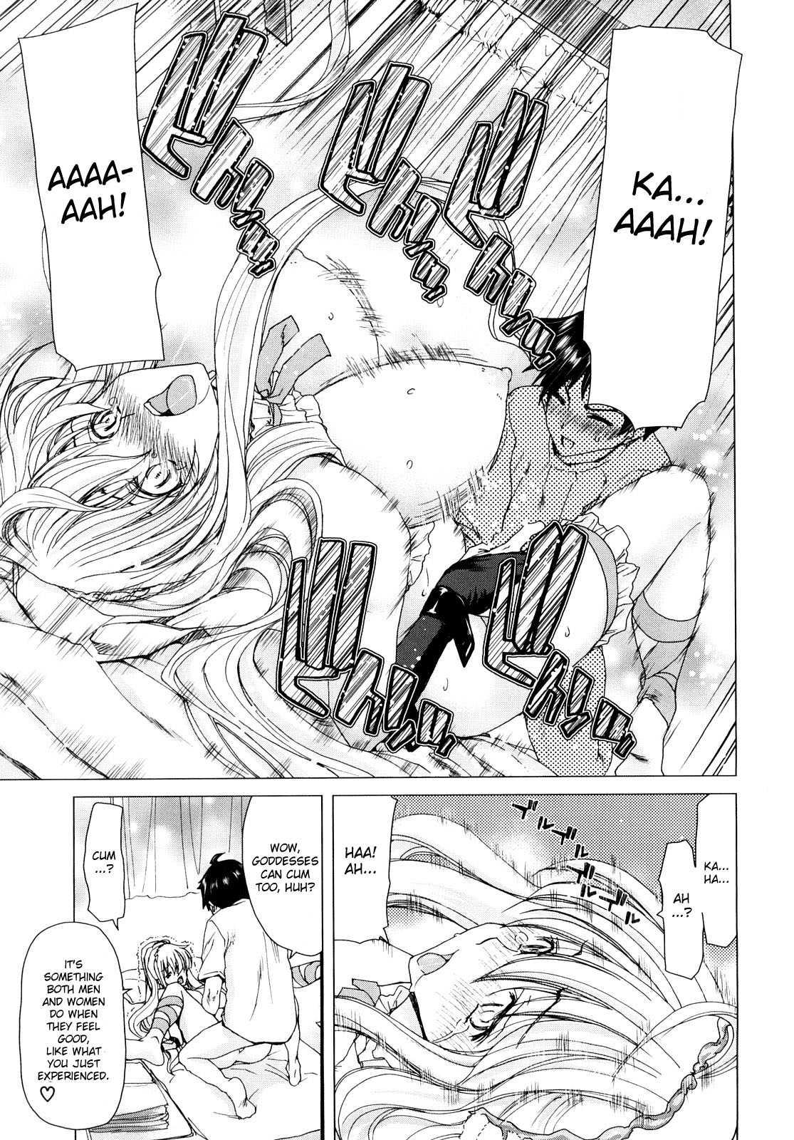 Aaan Megami-sama Chapter 1000 Page 16